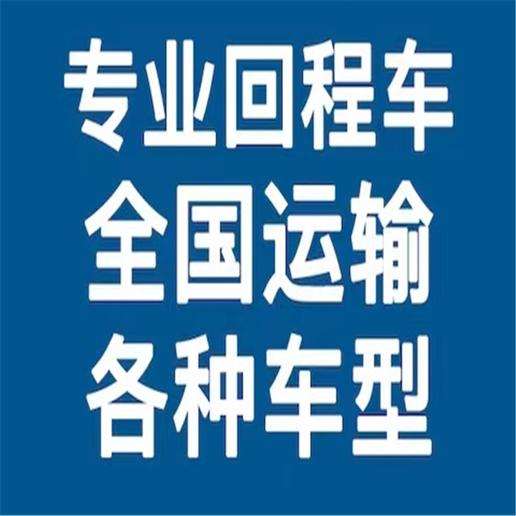 成都到汉中物流公司,成都到汉中物流专线